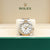 Rolex Datejust ref. 116233 White Roman Dial - Oyster Bracelet - Full Set