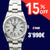 ON SALE: Rolex Air-King ref. 14000 - White Roman Dial